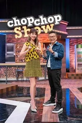 小恐龙赳赳历险记 短剧封面