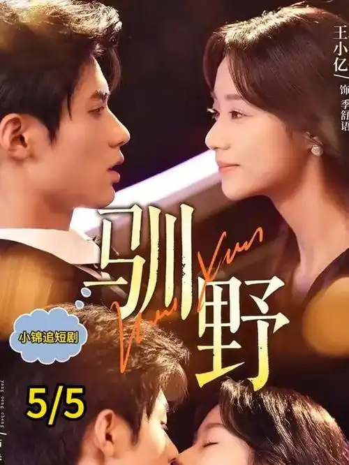 宝贝赳赳动画片全集 配音幕后配图