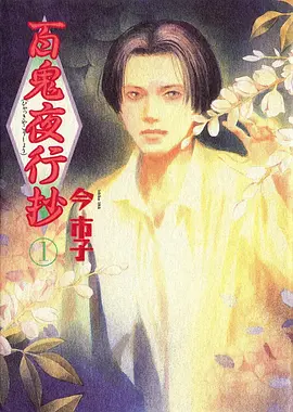 宝贝赳赳动画片全集 适龄动画对照配图